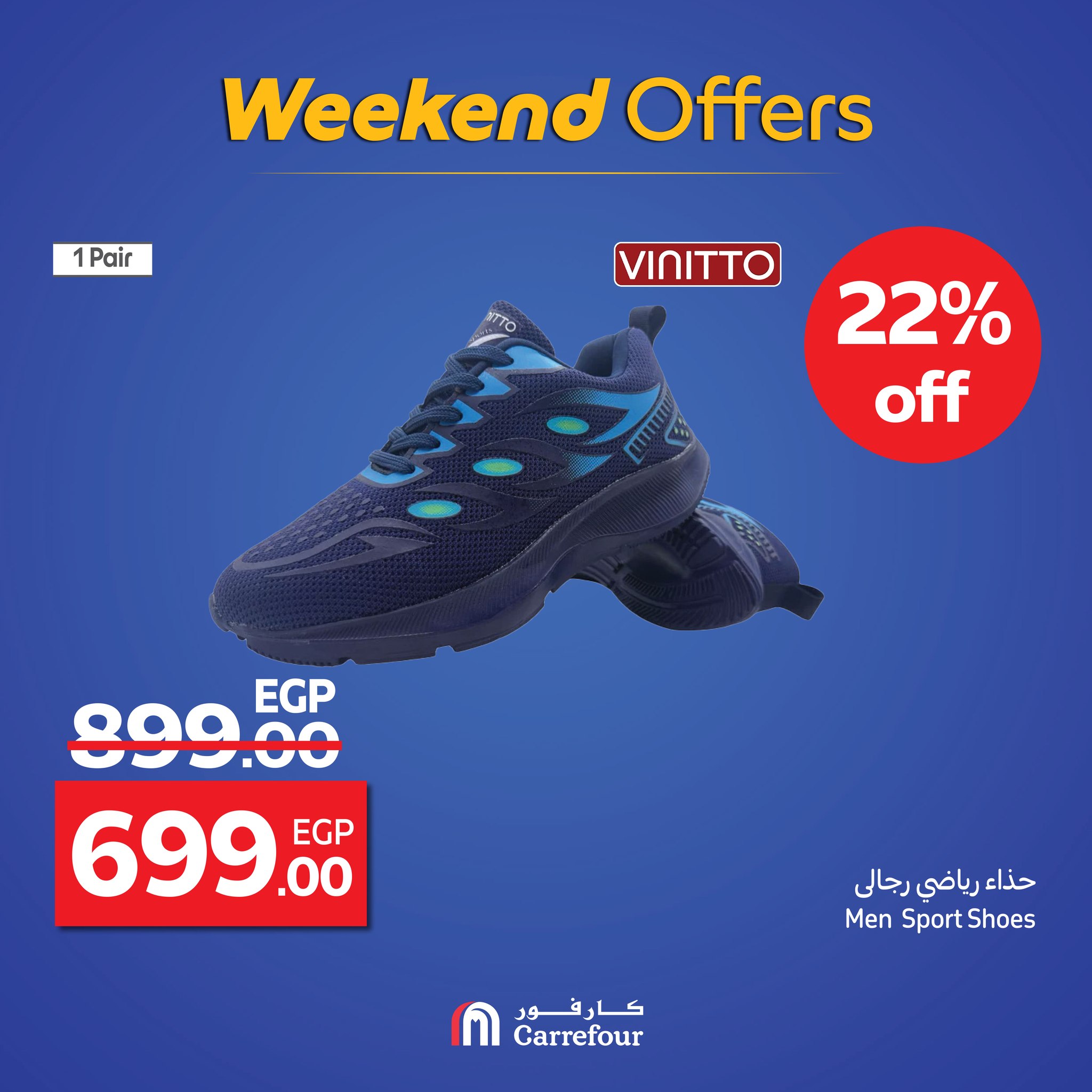 carrefour offers from 17sep to 4sep 2025 عروض كارفور من 17 سبتمبر حتى 4 سبتمبر 2025 صفحة رقم 11